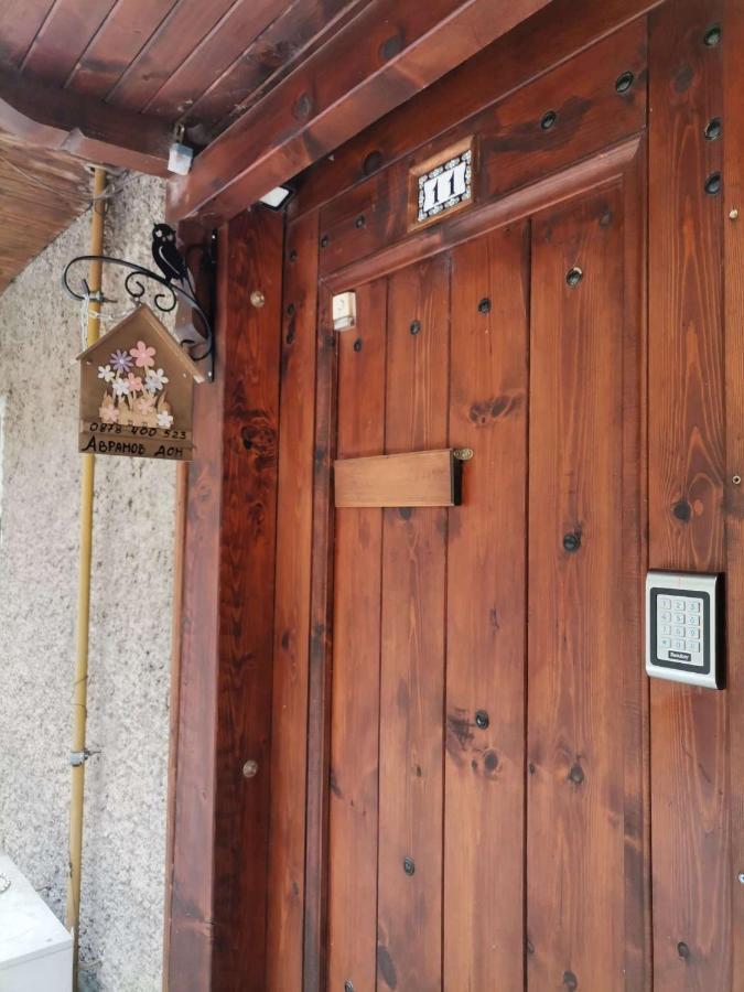 Аврамов Дом - Етаж От Къща Appartement Veliko Tarnovo Buitenkant foto